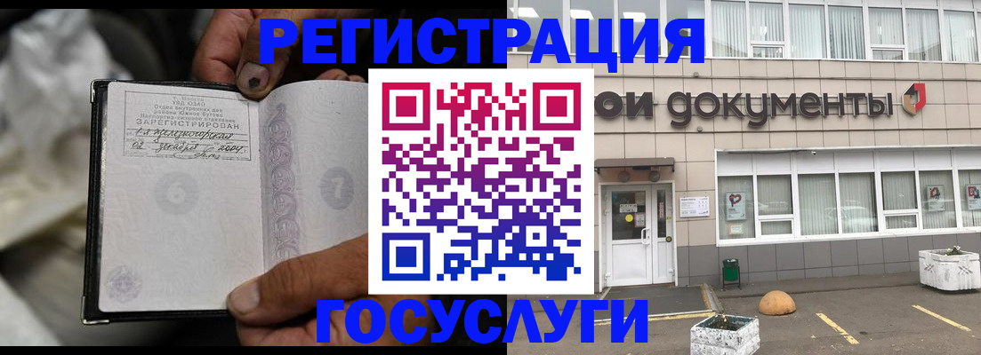 где прописаться в Уварово