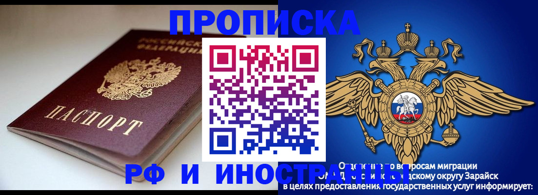 регистрация для школы в Уварово